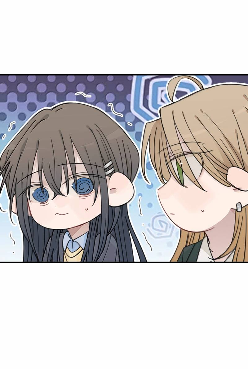 Манга Слушая звёзды - Глава 105 Страница 13