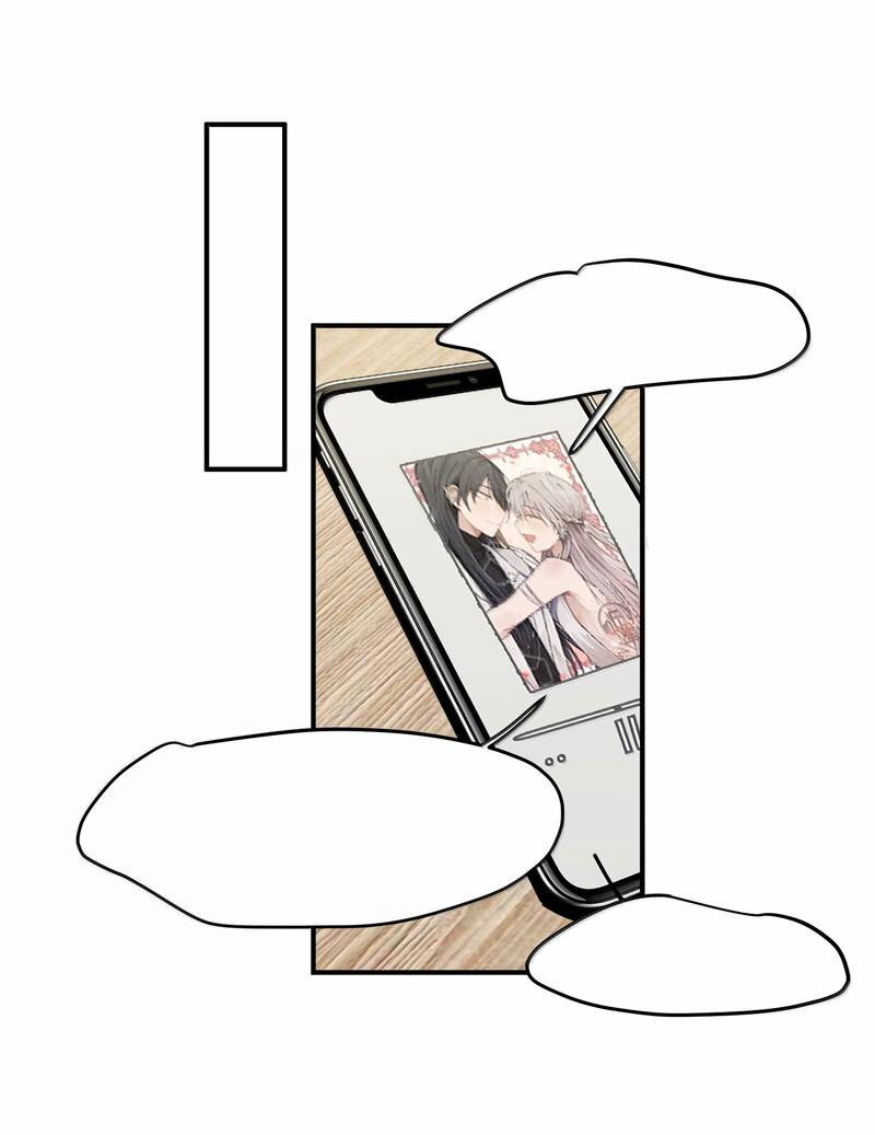 Манга Слушая звёзды - Глава 105 Страница 22