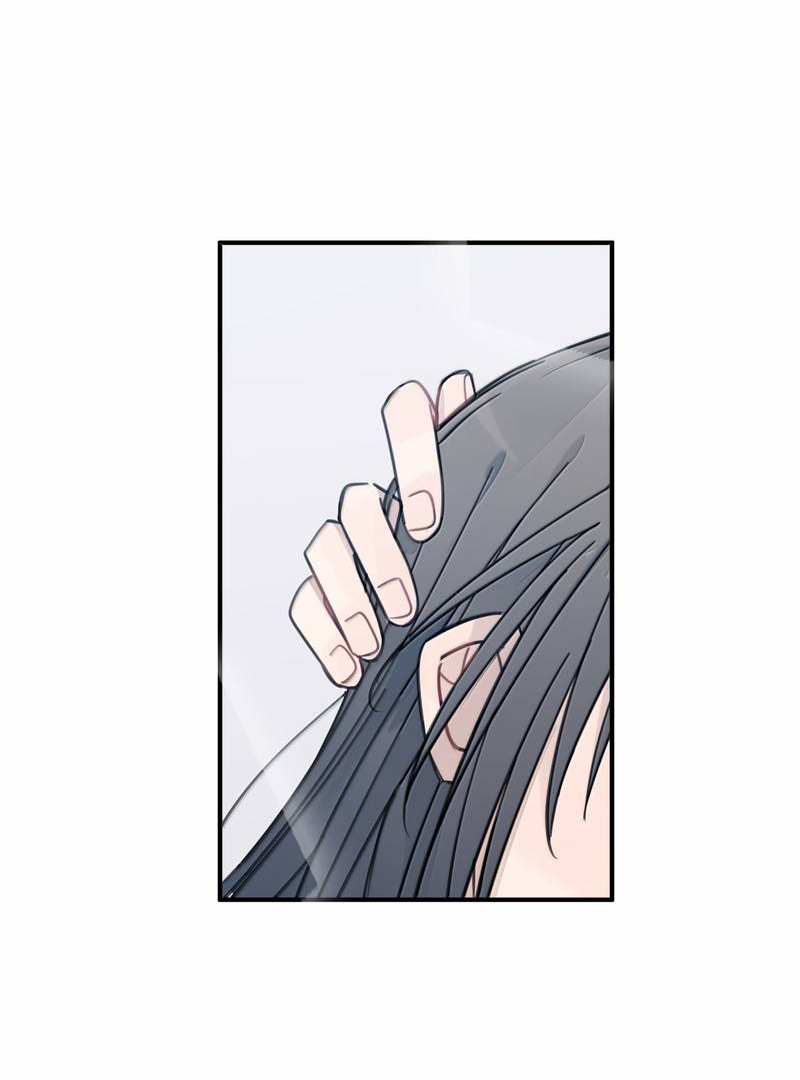 Манга Слушая звёзды - Глава 105 Страница 20