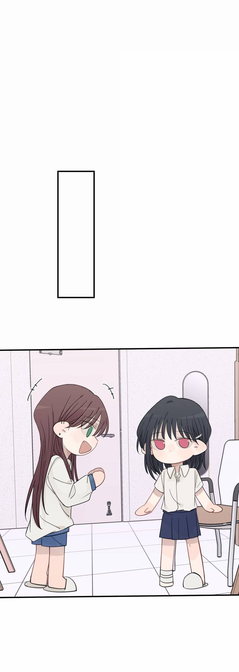 Манга Слушая звёзды - Глава 104 Страница 17