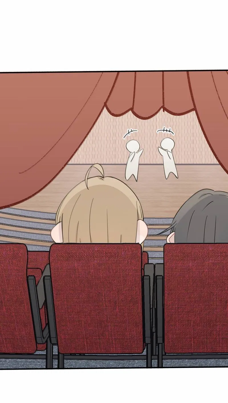 Манга Слушая звёзды - Глава 104 Страница 18