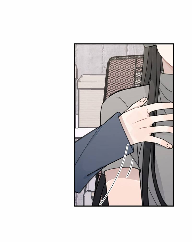 Манга Слушая звёзды - Глава 103 Страница 12