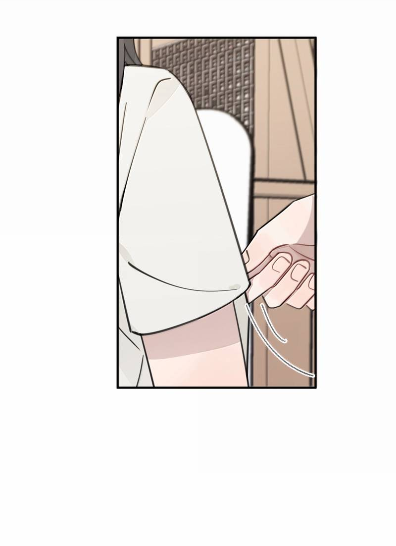 Манга Слушая звёзды - Глава 100 Страница 8