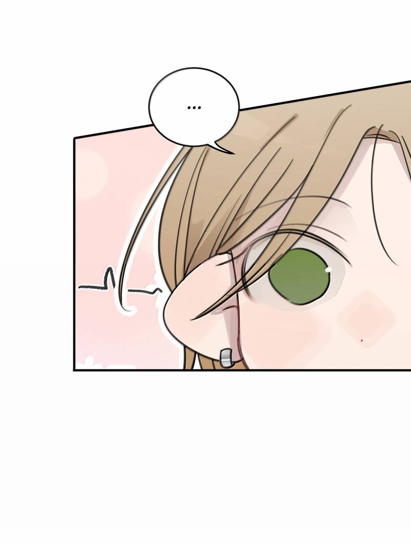 Манга Слушая звёзды - Глава 97 Страница 20