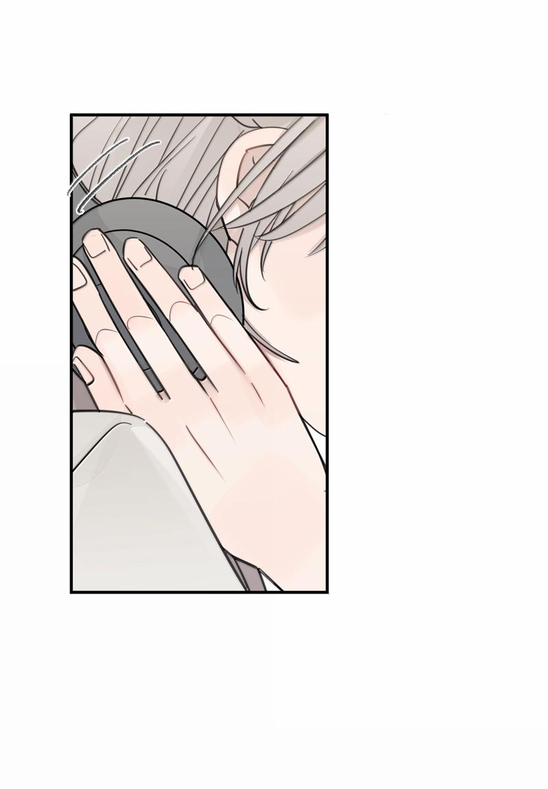 Манга Слушая звёзды - Глава 95 Страница 4