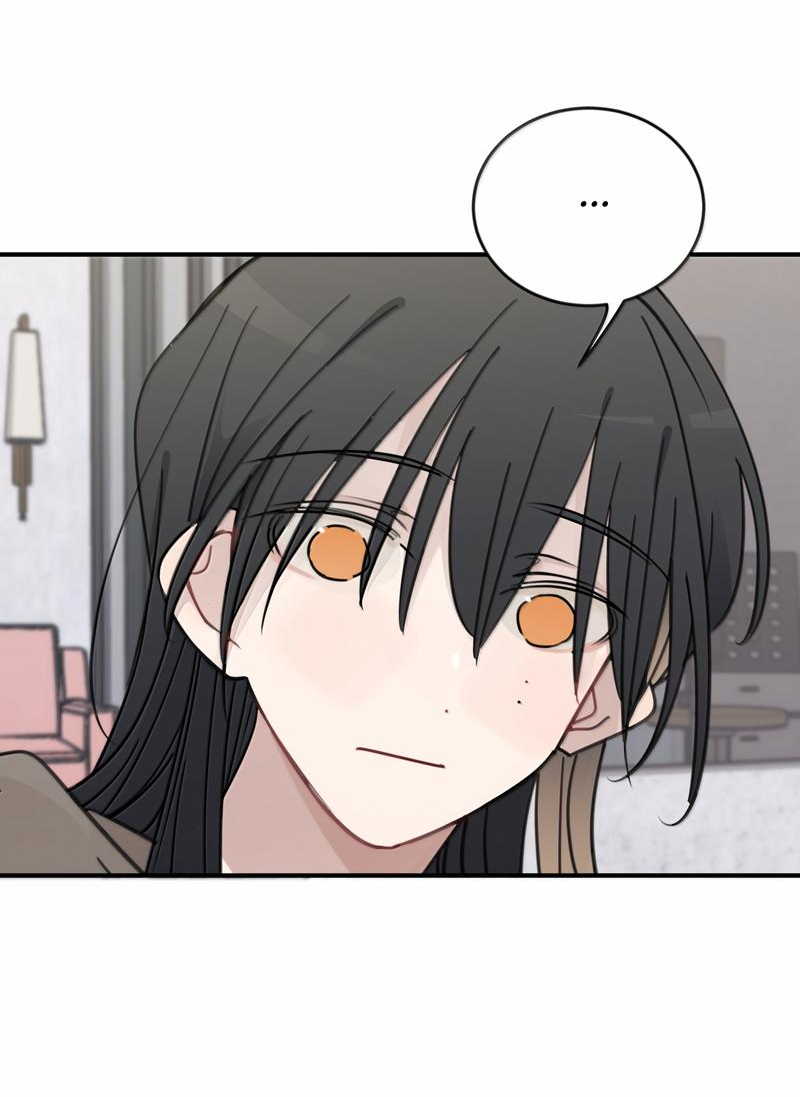 Манга Слушая звёзды - Глава 94 Страница 6