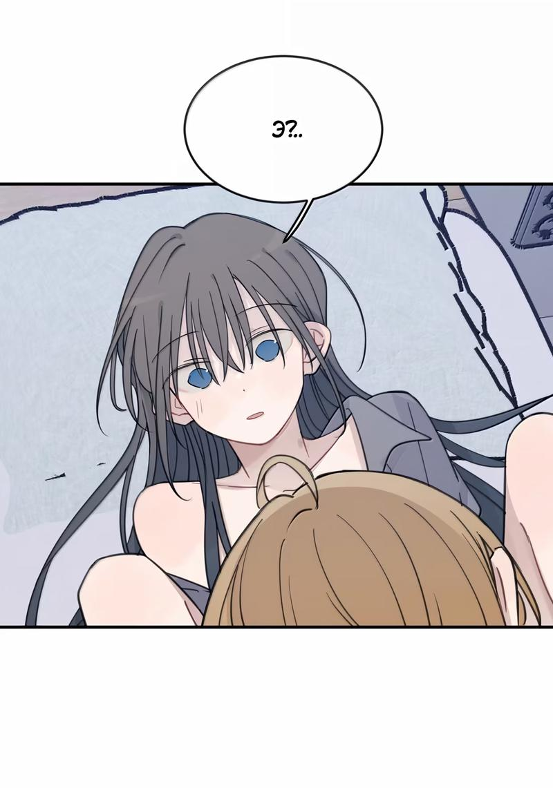 Манга Слушая звёзды - Глава 91 Страница 13