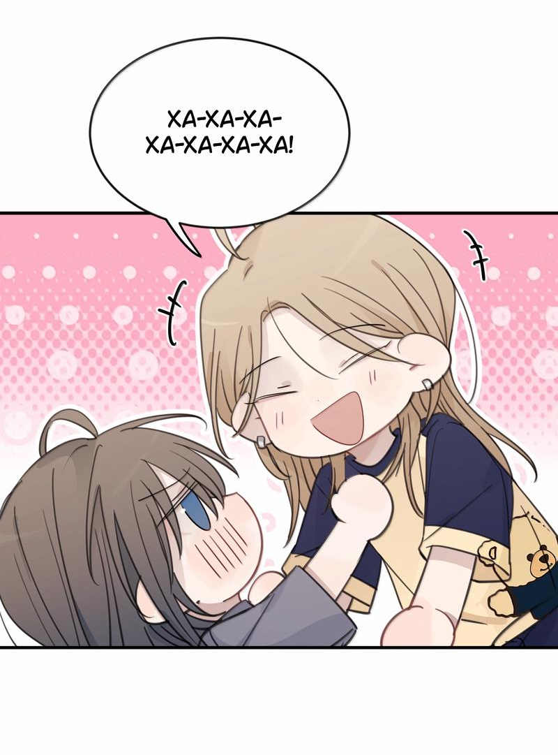 Манга Слушая звёзды - Глава 90 Страница 16