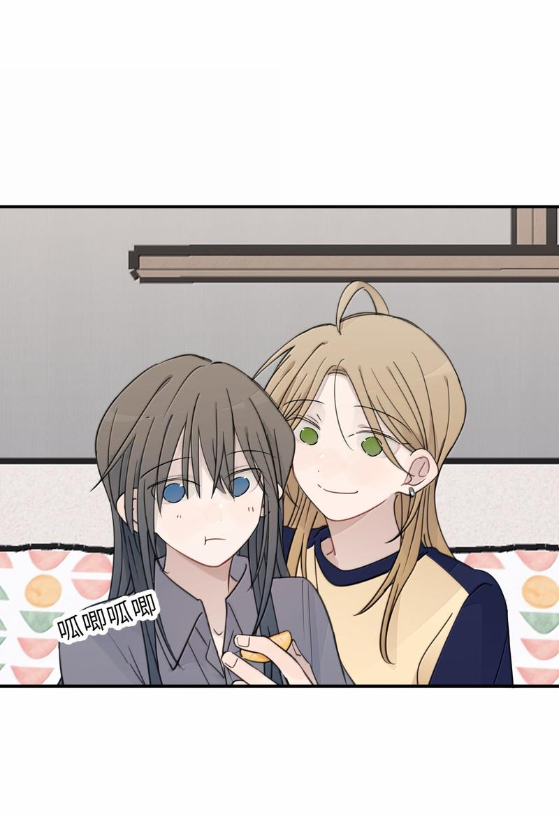 Манга Слушая звёзды - Глава 88 Страница 20