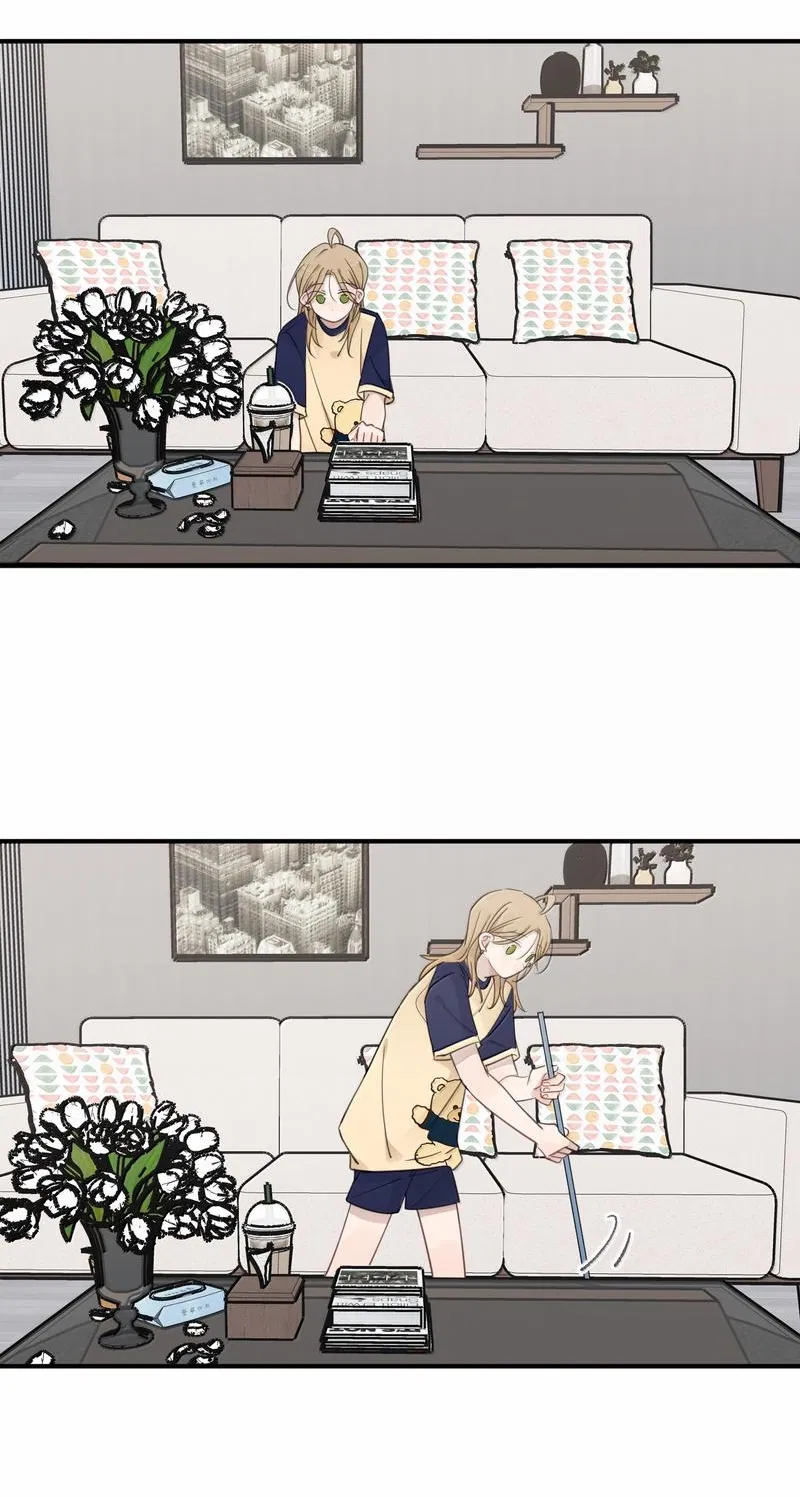 Манга Слушая звёзды - Глава 88 Страница 13