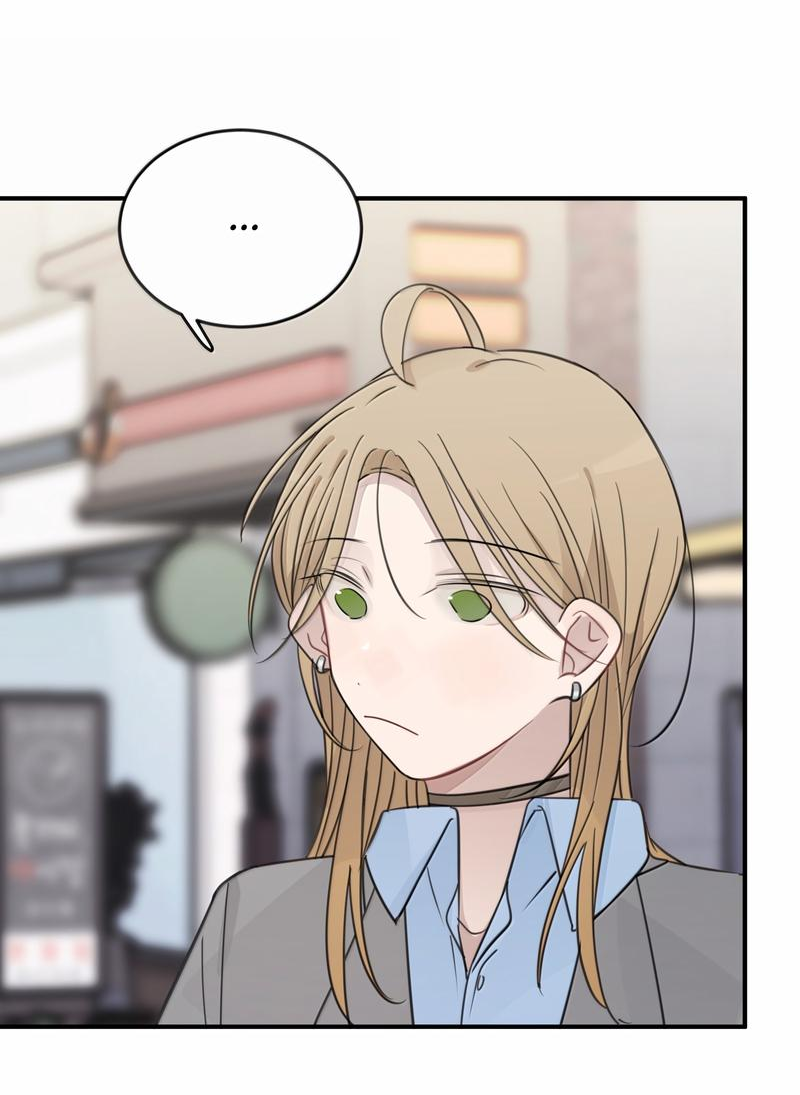 Манга Слушая звёзды - Глава 86 Страница 21