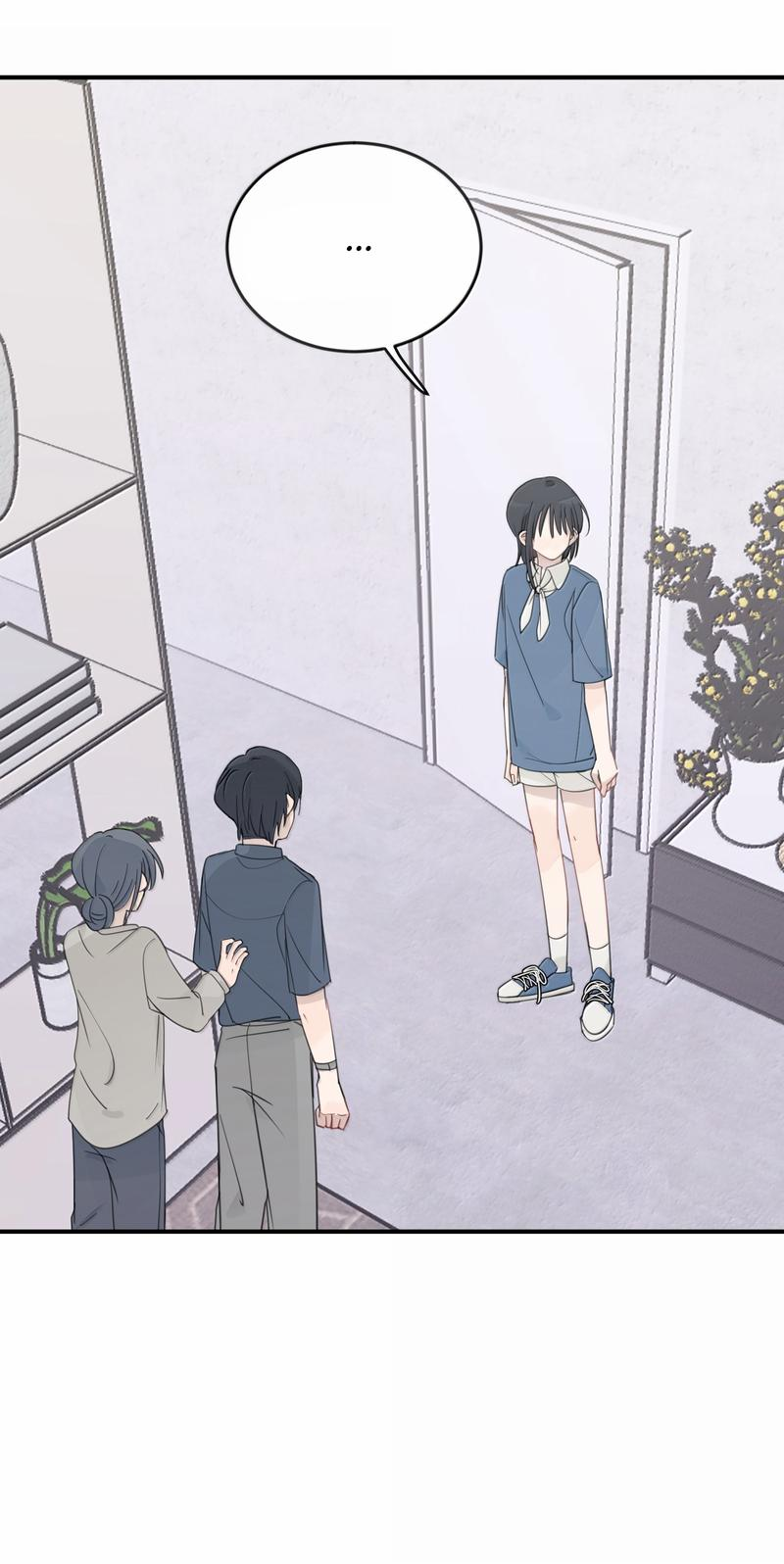 Манга Слушая звёзды - Глава 84 Страница 15