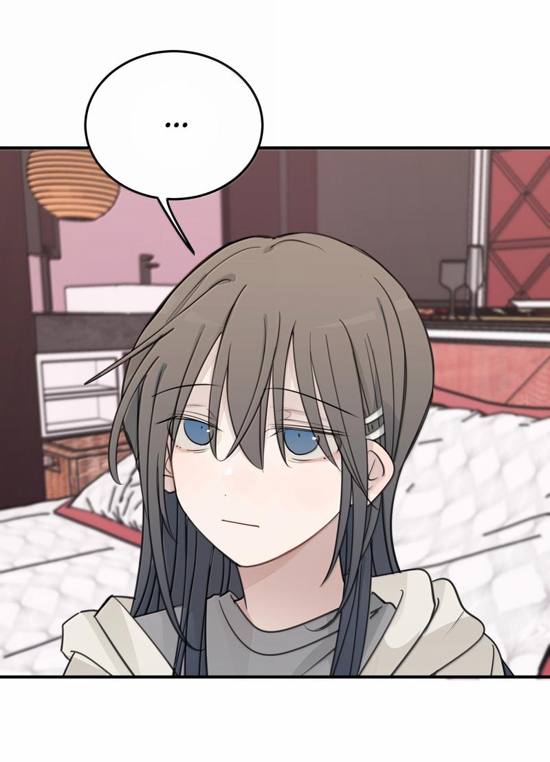 Манга Слушая звёзды - Глава 83 Страница 3