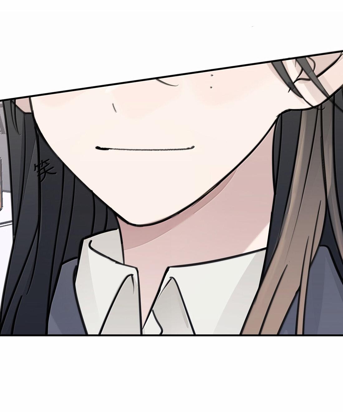 Манга Слушая звёзды - Глава 82 Страница 6