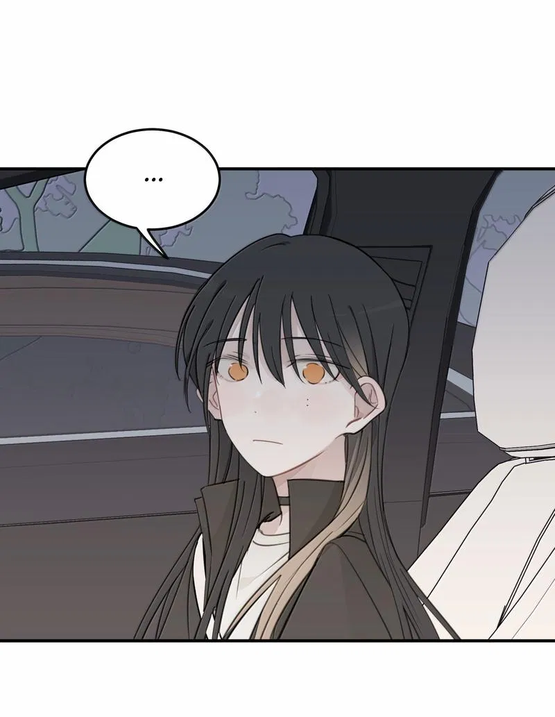 Манга Слушая звёзды - Глава 80 Страница 1