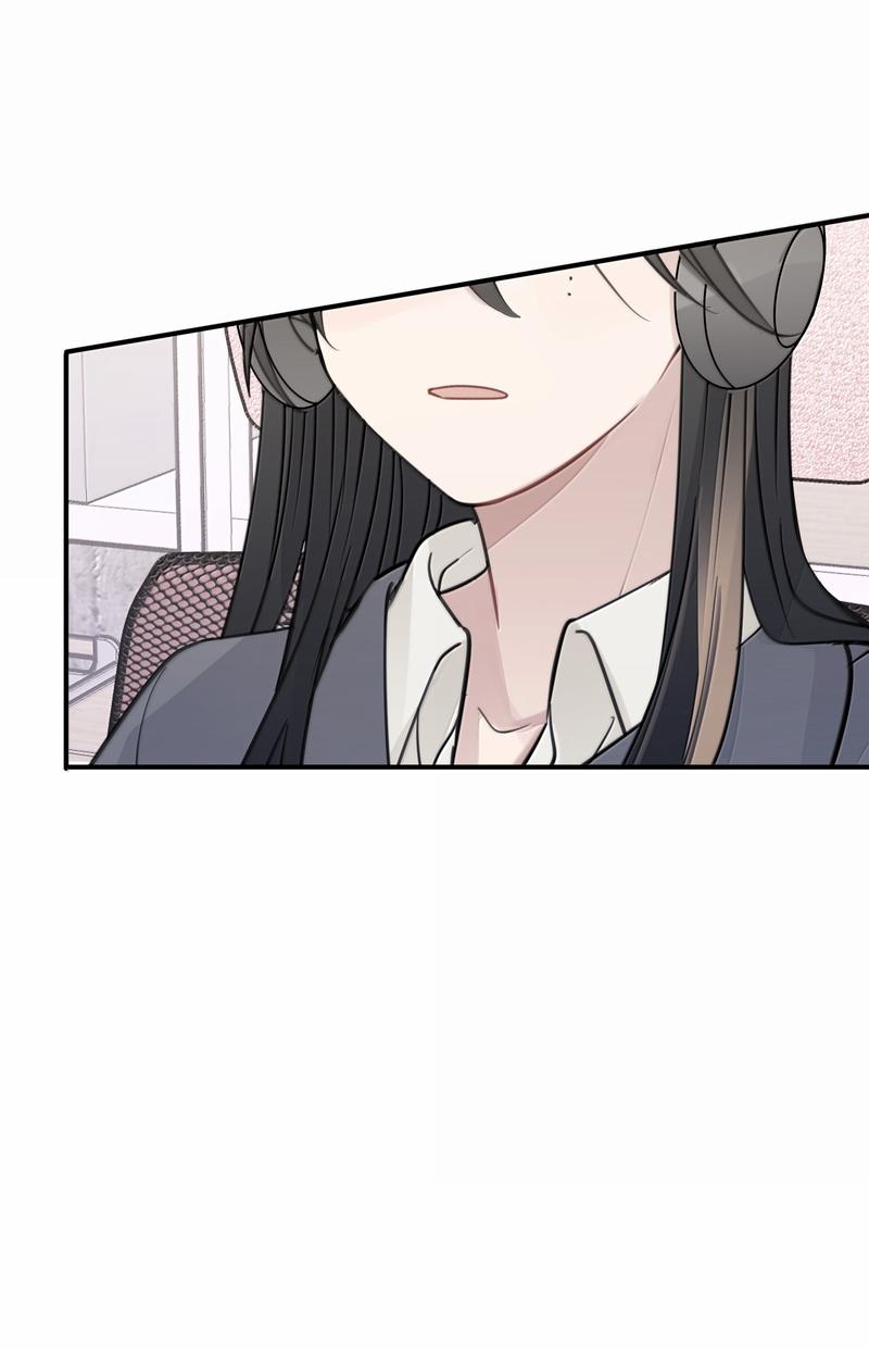 Манга Слушая звёзды - Глава 80 Страница 8