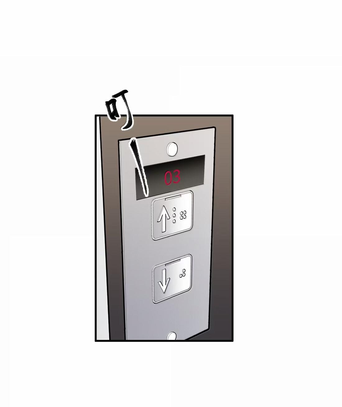 Манга Слушая звёзды - Глава 79 Страница 9