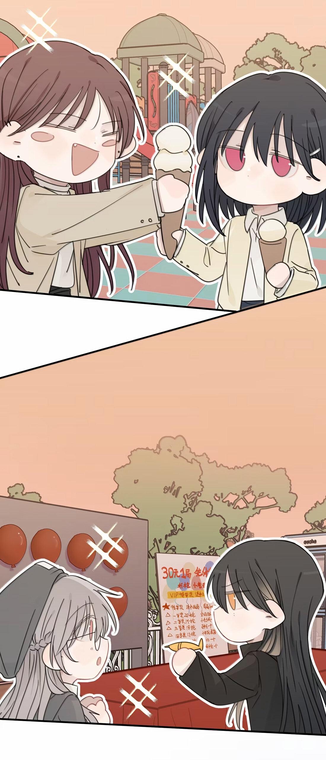 Манга Слушая звёзды - Глава 78 Страница 20