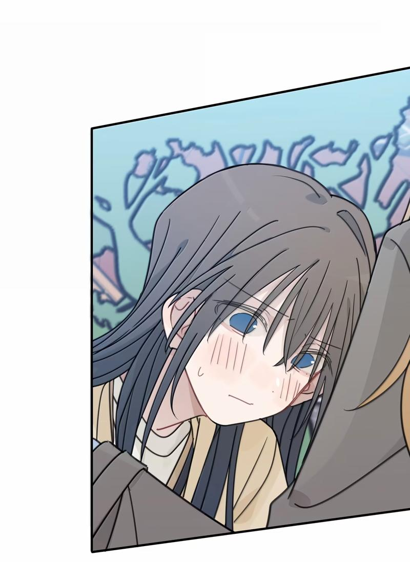 Манга Слушая звёзды - Глава 77 Страница 12