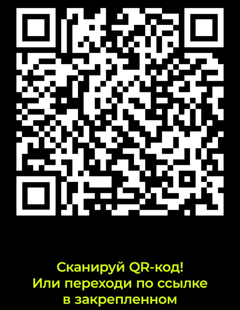 Манга Слушая звёзды - Глава 76 Страница 33