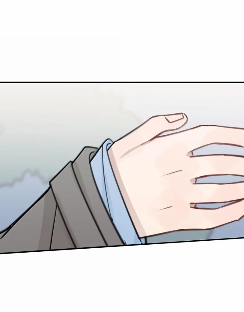 Манга Слушая звёзды - Глава 75 Страница 21