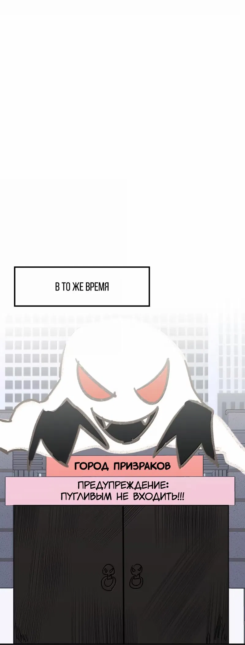 Манга Слушая звёзды - Глава 73 Страница 20