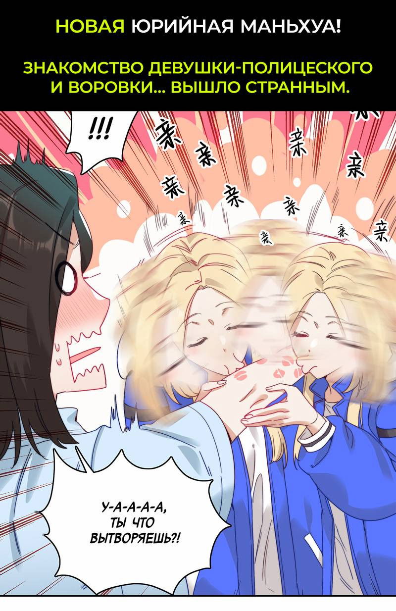 Манга Слушая звёзды - Глава 114 Страница 31