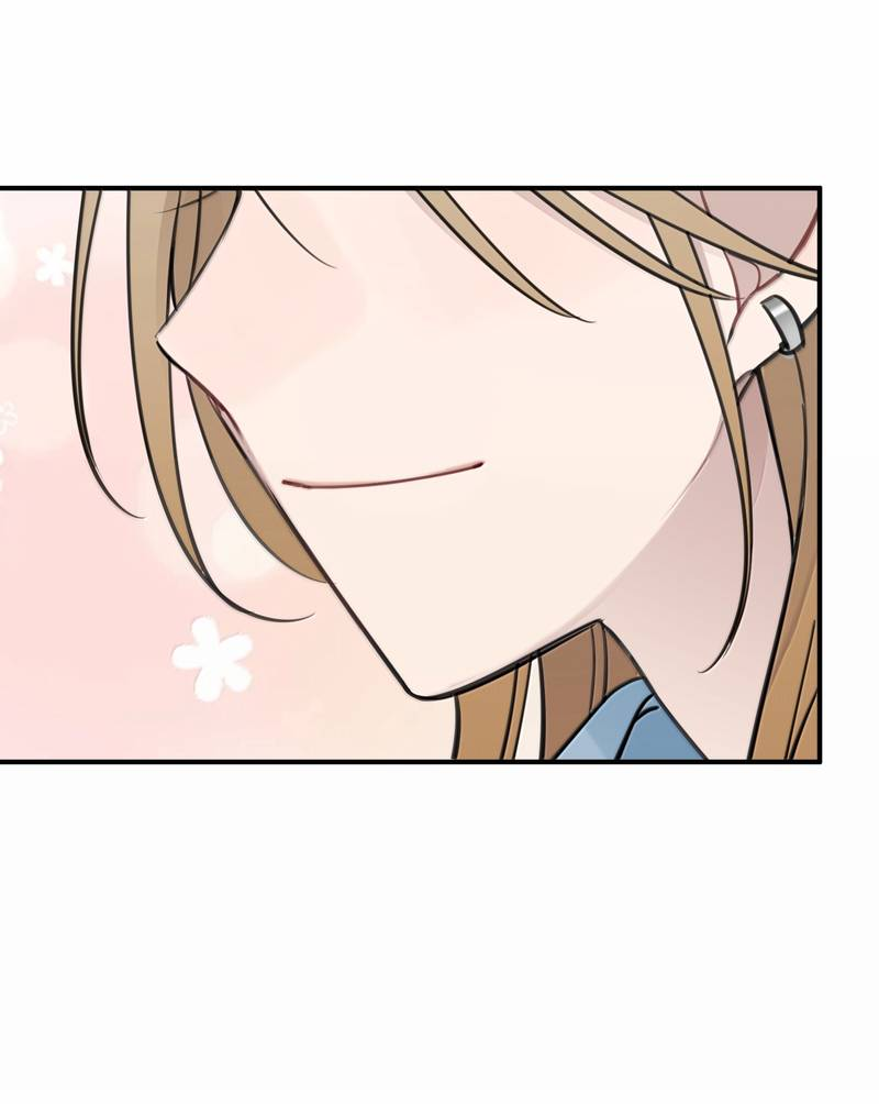 Манга Слушая звёзды - Глава 114 Страница 16