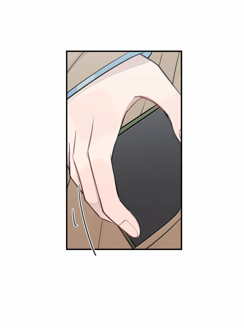 Манга Слушая звёзды - Глава 116 Страница 31