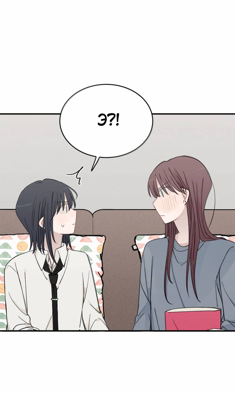 Манга Слушая звёзды - Глава 116 Страница 17