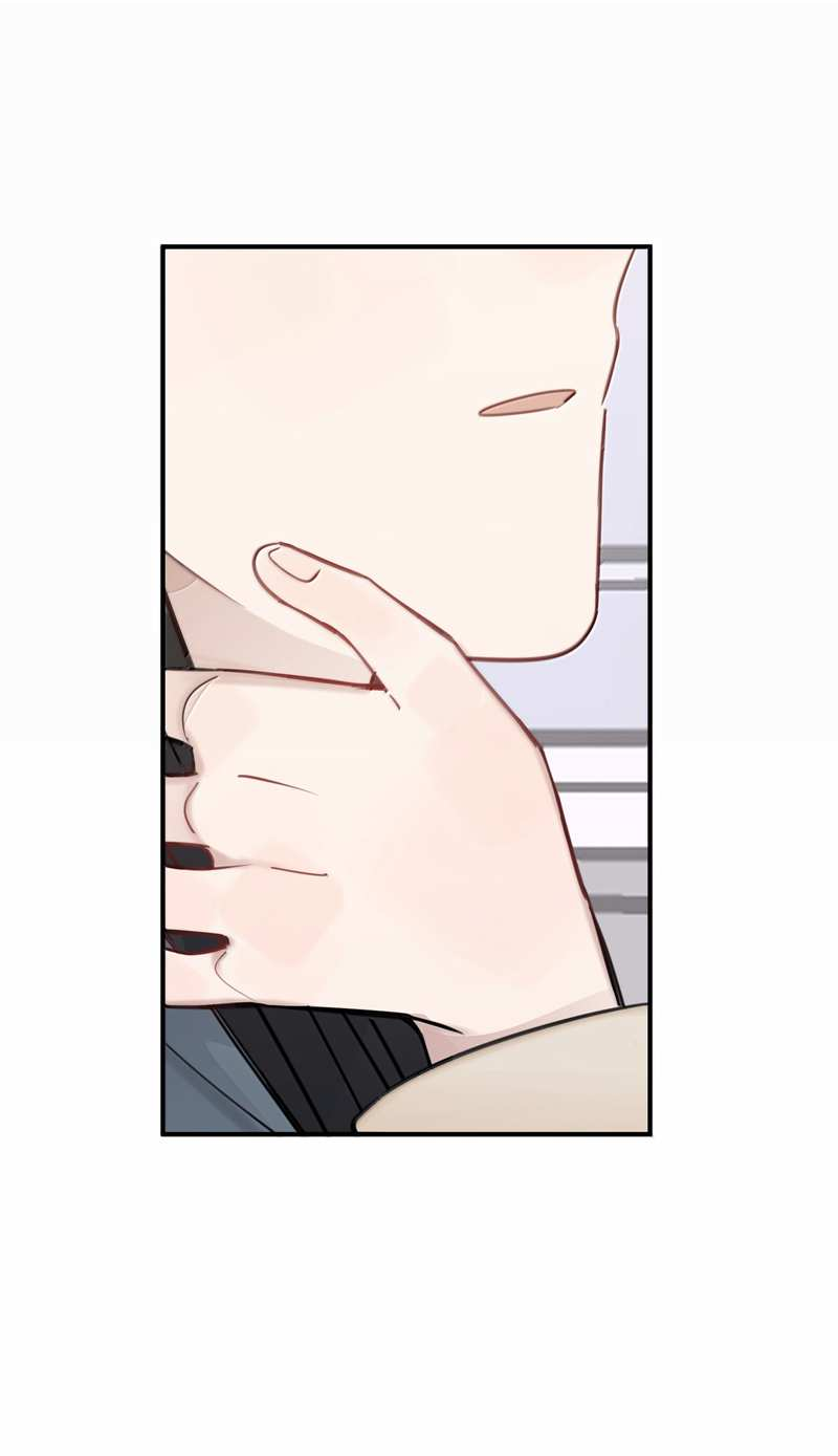 Манга Слушая звёзды - Глава 118 Страница 22