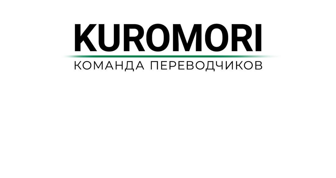 Манга Слушая звёзды - Глава 29 Страница 34