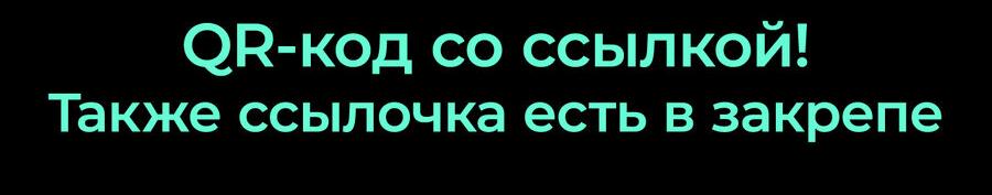 Манга Слушая звёзды - Глава 41 Страница 41