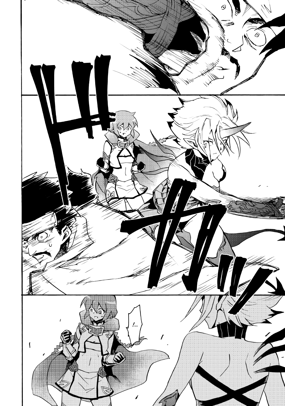 Манга Стать сильнее! Новая сага - Глава 51 Страница 9