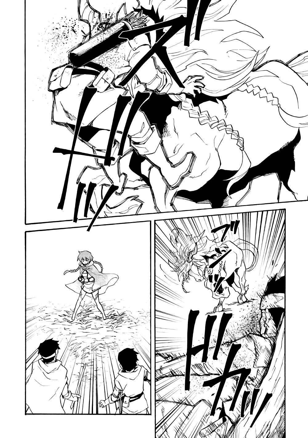 Манга Стать сильнее! Новая сага - Глава 51 Страница 7