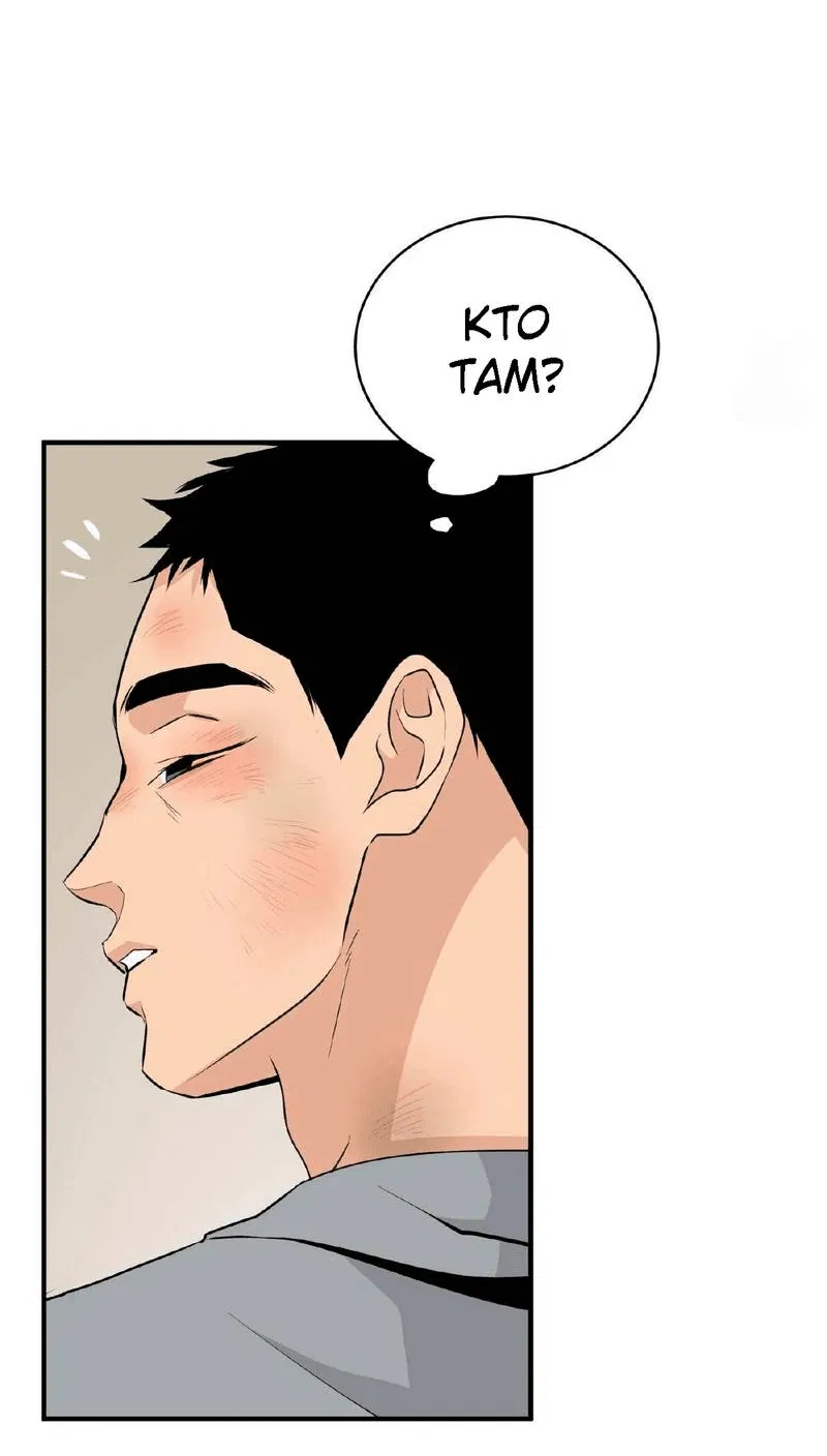 Манга Безымянный цветок - Глава 18 Страница 4