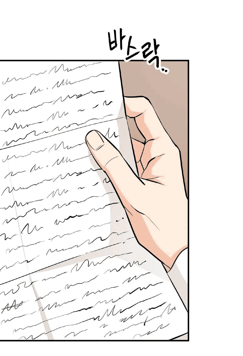 Манга Безымянный цветок - Глава 18 Страница 56