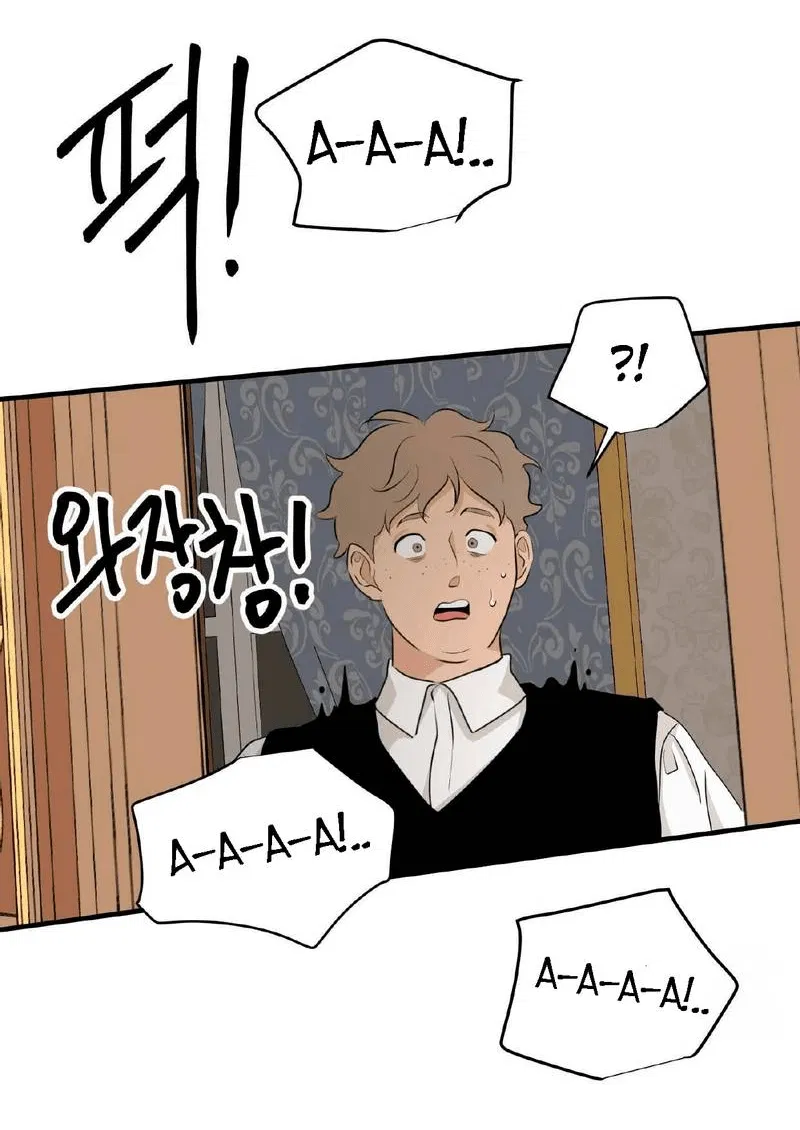 Манга Безымянный цветок - Глава 18 Страница 60