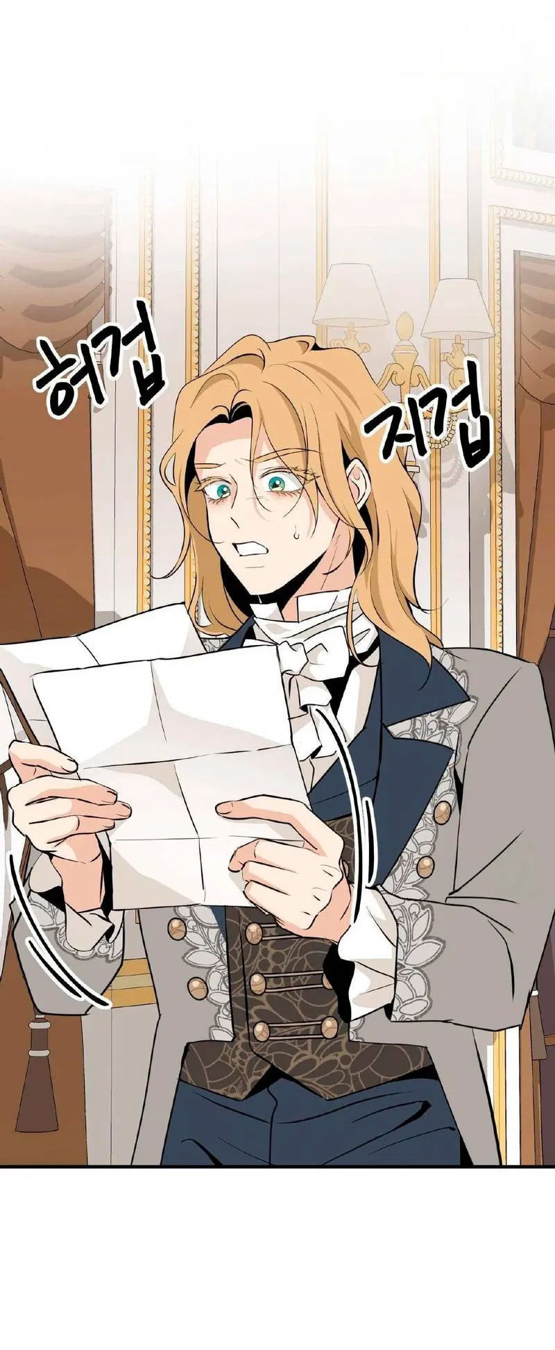 Манга Безымянный цветок - Глава 18 Страница 49