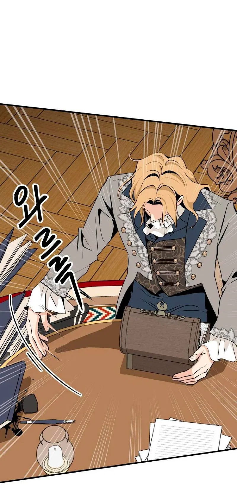 Манга Безымянный цветок - Глава 18 Страница 48