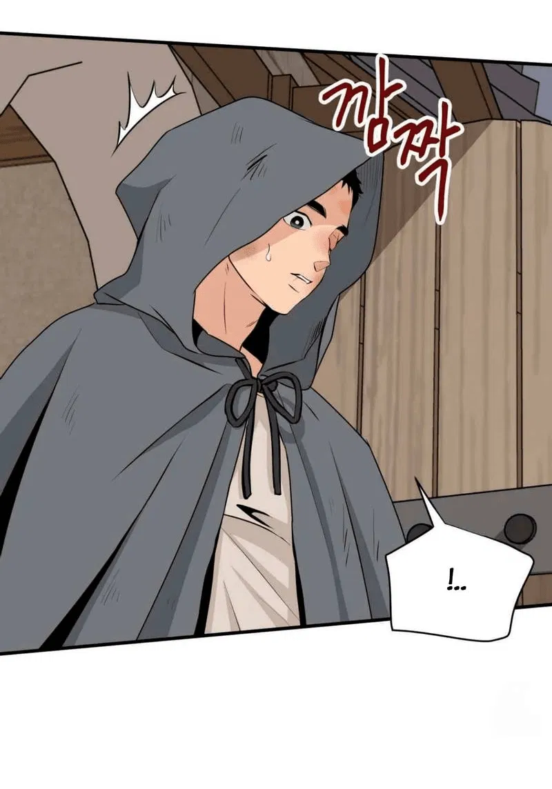 Манга Безымянный цветок - Глава 17 Страница 18