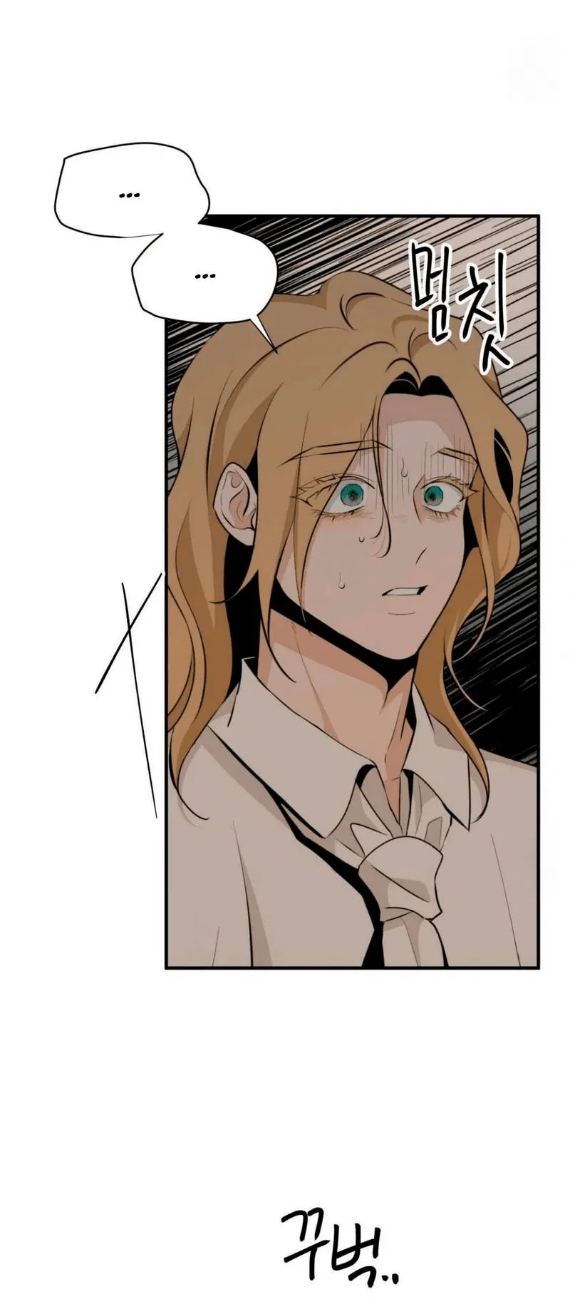 Манга Безымянный цветок - Глава 17 Страница 24