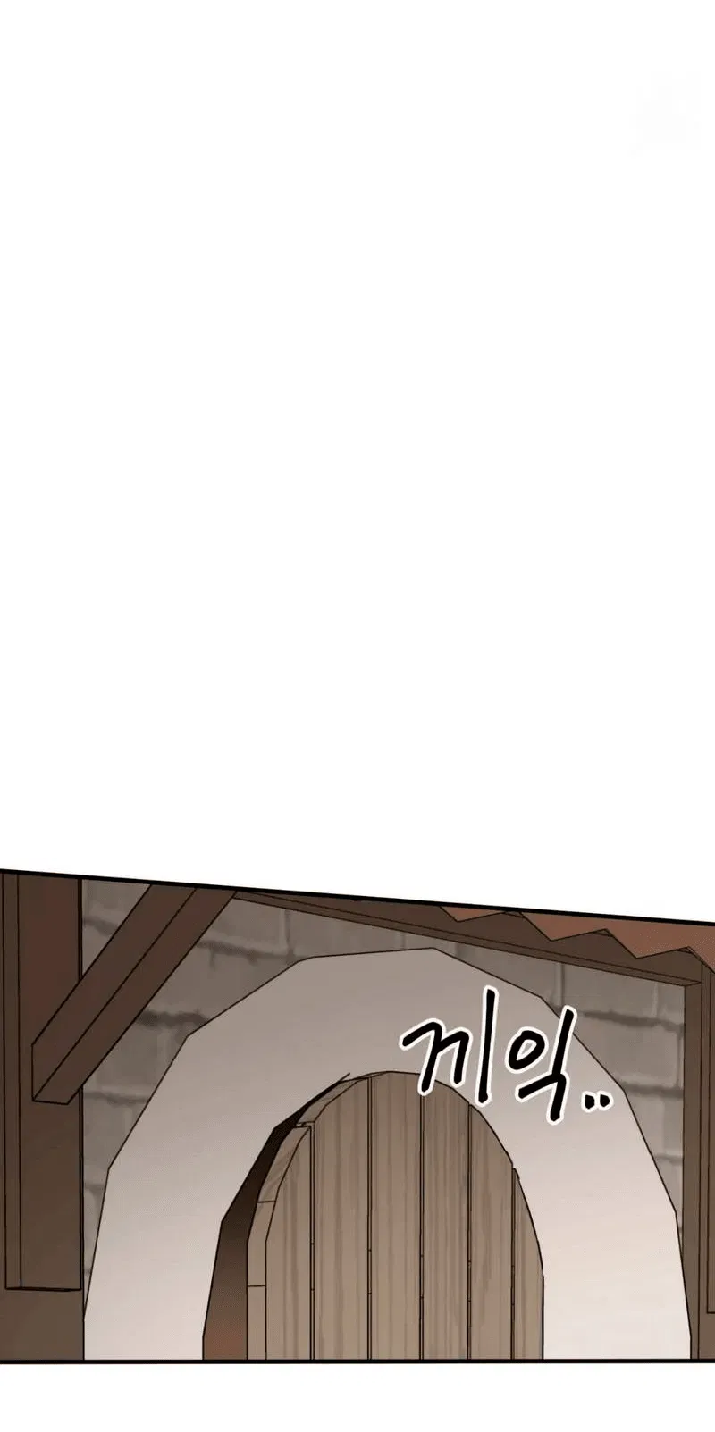 Манга Безымянный цветок - Глава 17 Страница 53