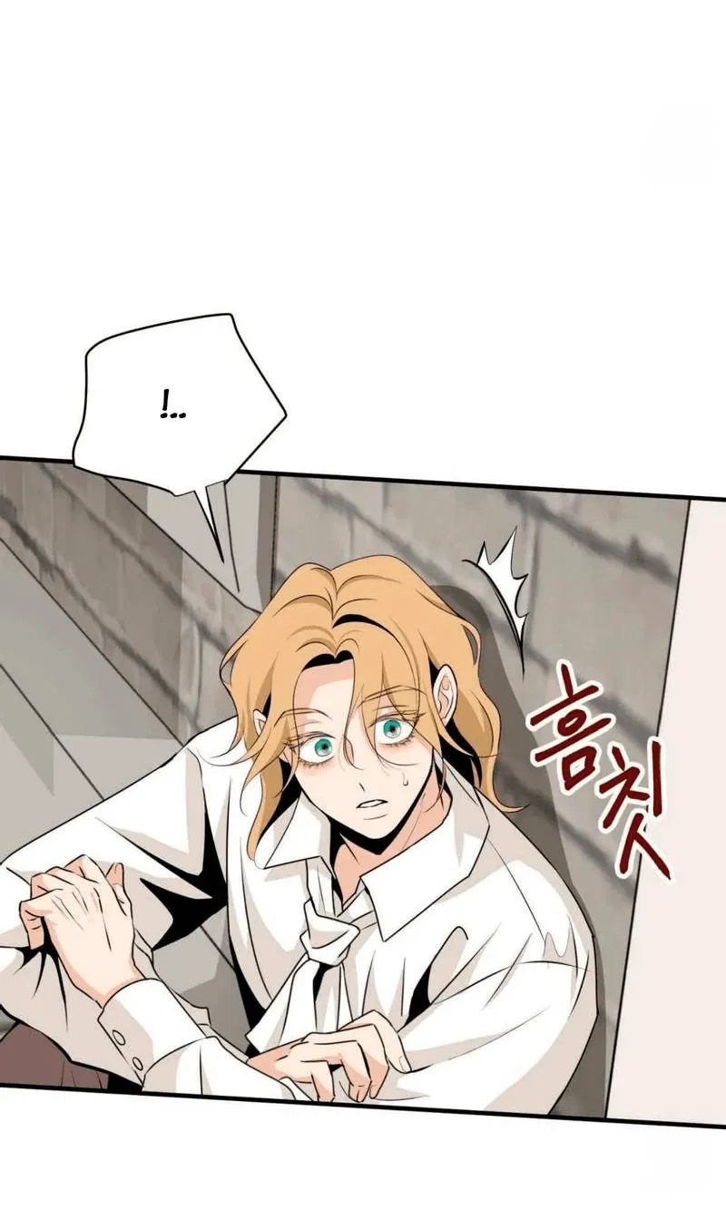 Манга Безымянный цветок - Глава 17 Страница 17