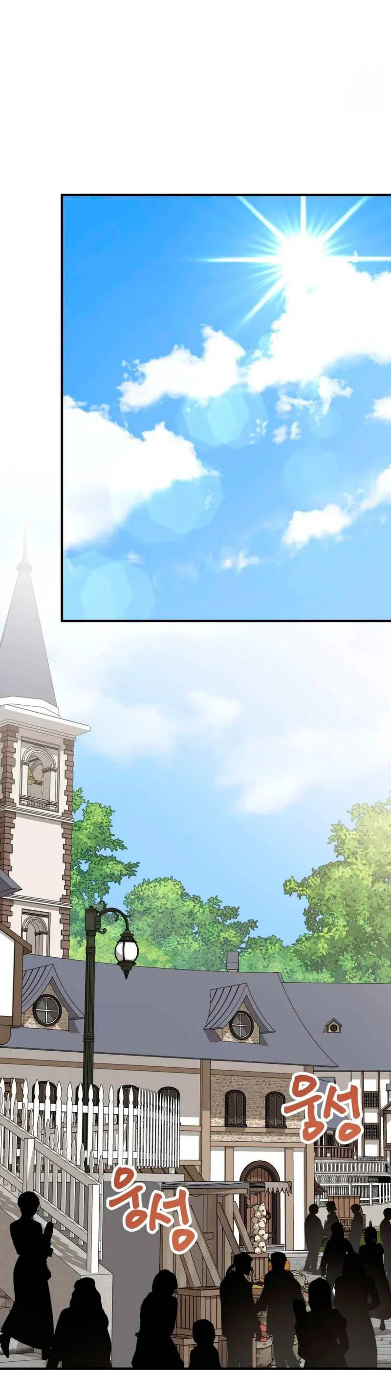 Манга Безымянный цветок - Глава 17 Страница 27