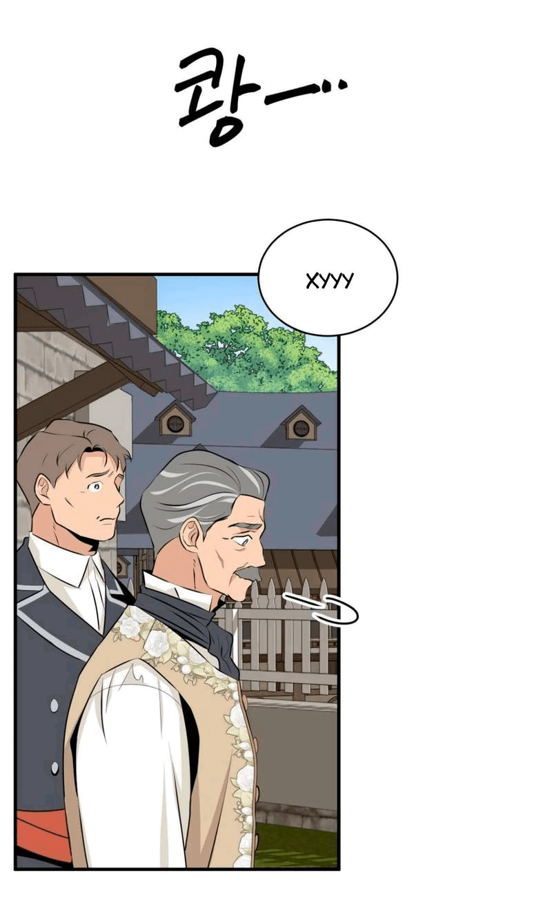 Манга Безымянный цветок - Глава 17 Страница 54