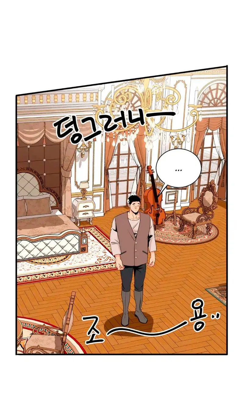 Манга Безымянный цветок - Глава 20 Страница 49