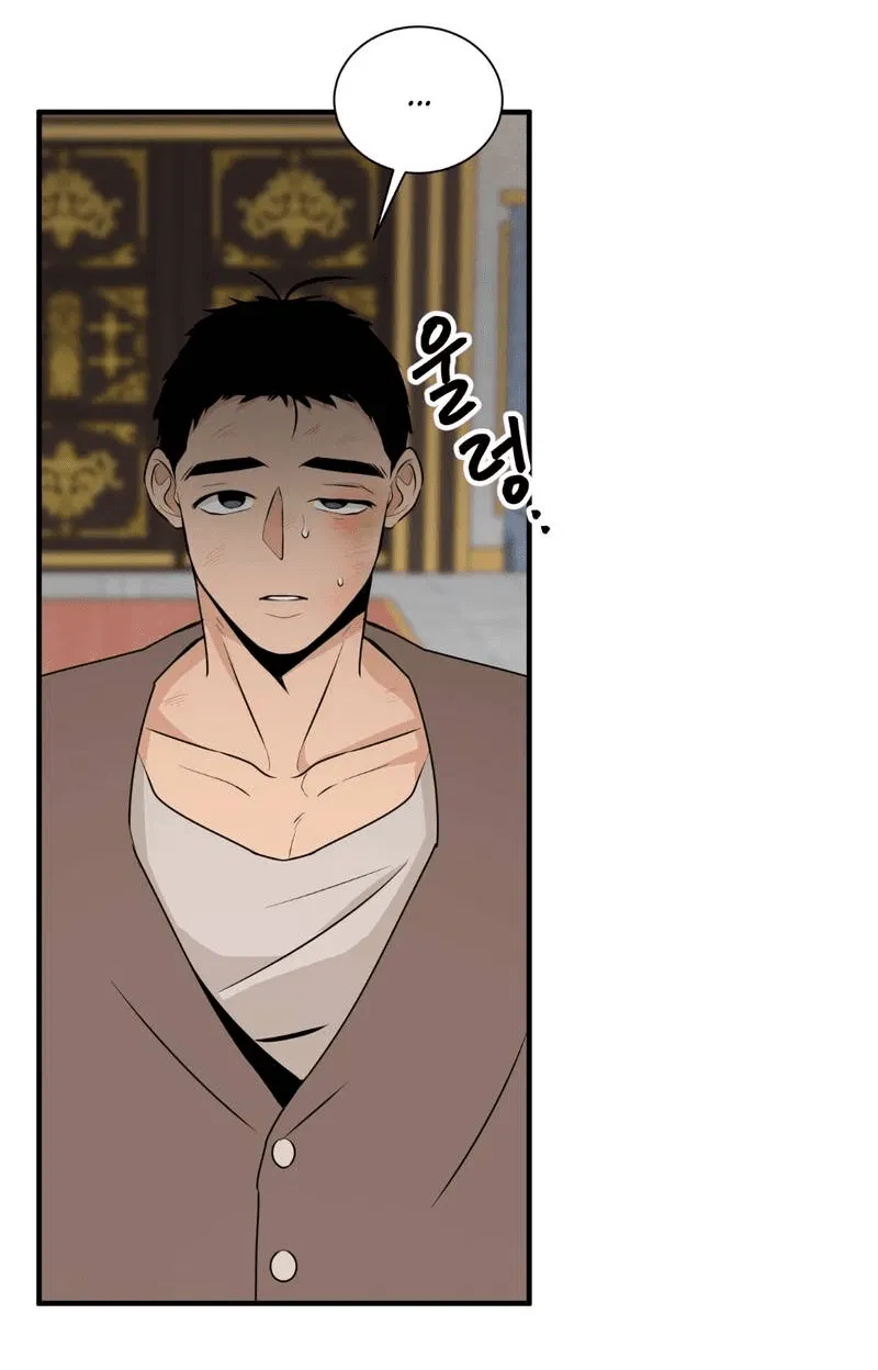 Манга Безымянный цветок - Глава 20 Страница 2