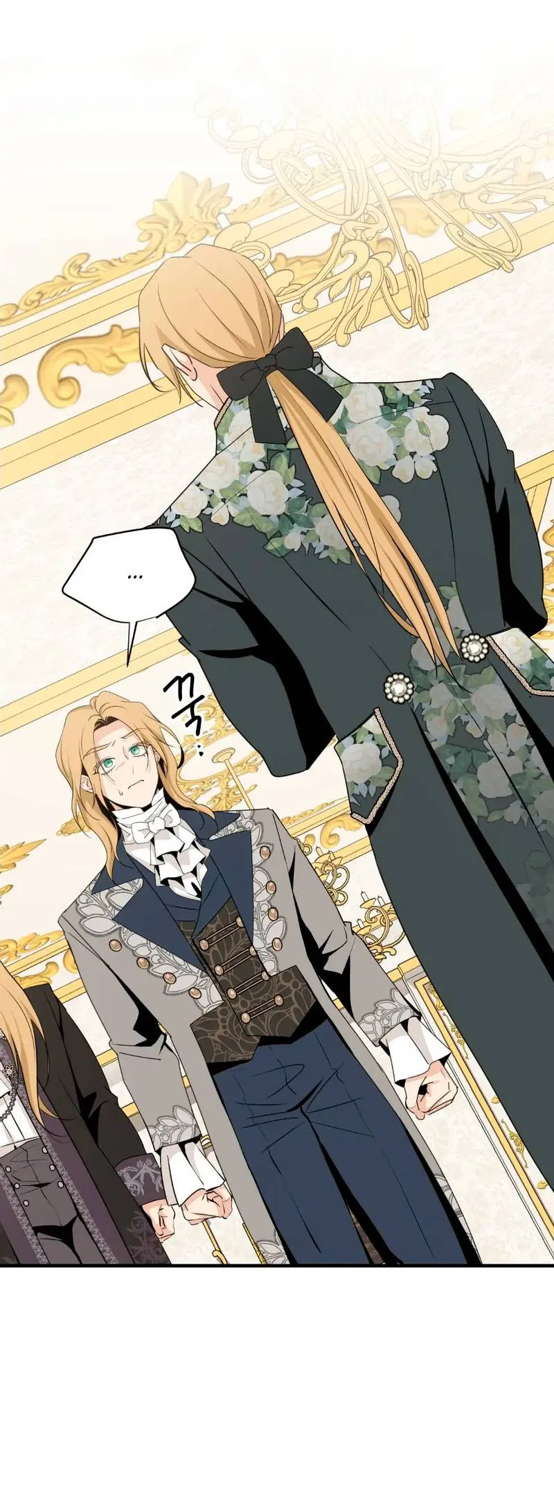 Манга Безымянный цветок - Глава 20 Страница 17