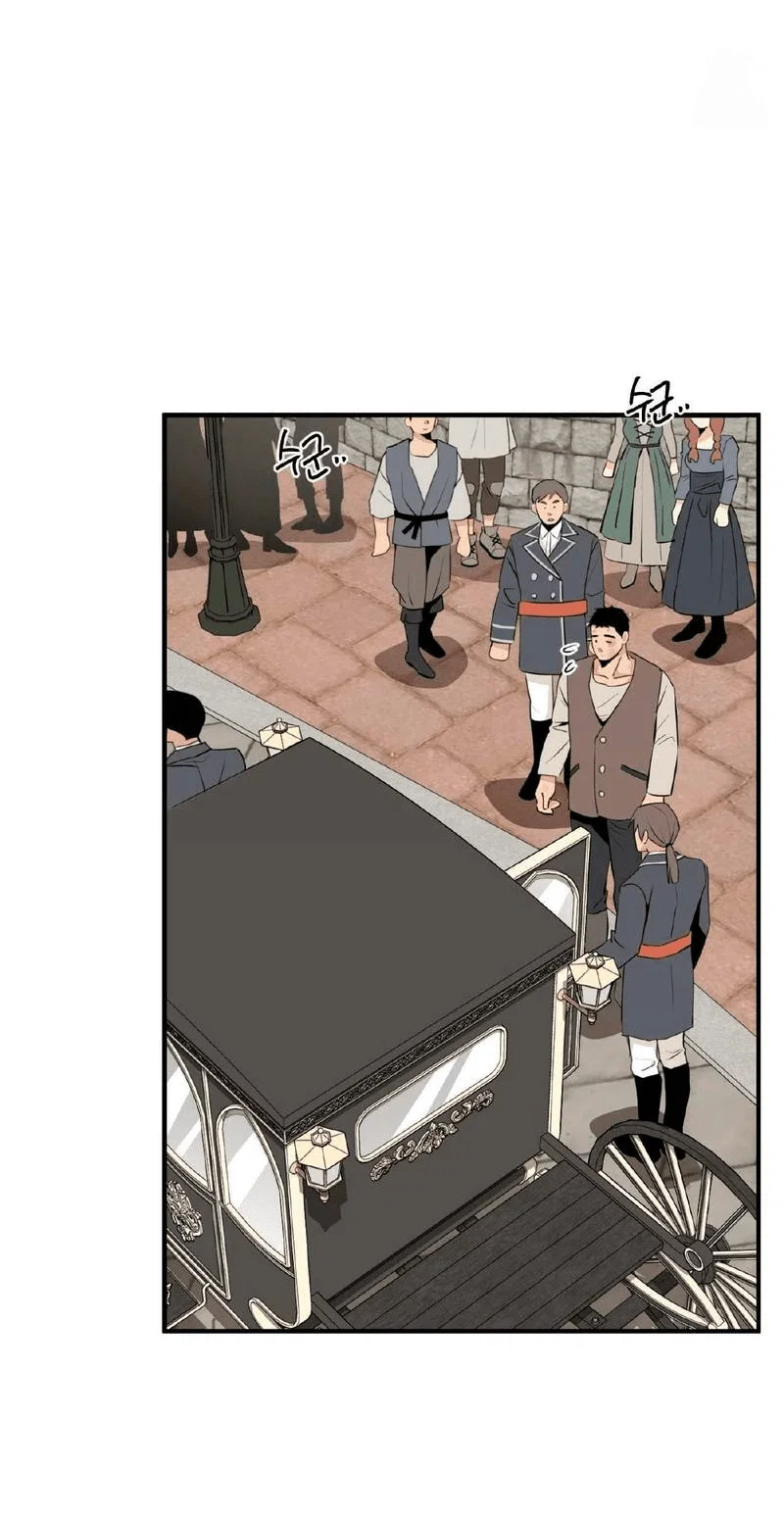 Манга Безымянный цветок - Глава 19 Страница 40